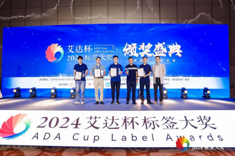 多維創新，讓標簽價值最大化